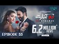 Do Kinaray Episode 55 (Subtitles) 26th Aug 2025  Digitally Presented by VGO TEL Pakistan  Green TV