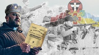 Религия с военными погонами