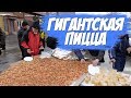САМАЯ БОЛЬШАЯ ПИЦЦА В РОССИИ ДЛЯ БЕЗДОМНЫХ САМАЯ БОЛЬШАЯ ПИЦЦА В РОССИИ ДЛЯ БЕЗДОМНЫХ