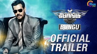 Bongu Trailer | Tamil Movie | Natraj Subramaniam (Natty) | Ruhi Singh | Official