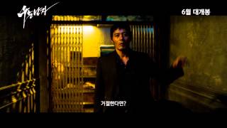 [우는 남자] 티저 예고편 - The Crying Man (Movie - 2013) teaser trailer