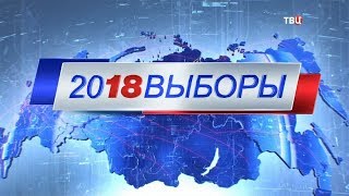 Дебаты кандидатов в президенты. 15 марта 2018