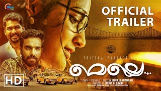 Melle Malayalam Movie | Official Trailer | Binu Ulahannan | HD