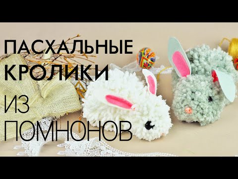 Как сделать пасхального кролика из ткани