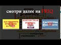 Фрагмент с конца видео Продвижение сайта статьями Фрагмент с конца видео Продвижение сайта статьями