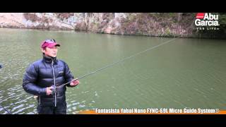 ベイトフィネス Fantasista Yabai Nano FYNC-69L MGS 河辺プロ