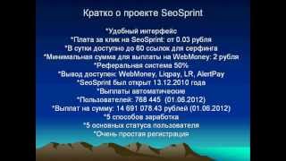 Как заработать в интернете маил