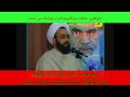 Image Islam Allow Girls To Have Sex At Age 9 Cuz Girls Are 6 Years Smarter Than Boys دلیل سکس دختر ٩ ساله