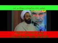 Picture Islam Allow Girls To Have Sex At Age 9 Cuz Girls Are 6 Years Smarter Than Boys دلیل سکس دختر ٩ ساله