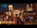 DuniyaPur Episode 5 [ENG CC] Khushhal Khan  Ramsha Khan  Nauman Ijaz  Sami Khan  23 October 2024