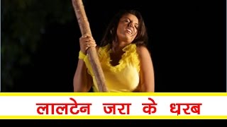 लालटेन - Suna Ae Raja ji - A Balma Bihar Wala - Khesari Lal Yadav  Bhojpuri Super Hit Song