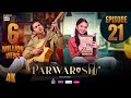 Parwarish Episode 21  Aina Asif  Samar Jafri  17 June 2025 (Eng Sub)  ARY Digital Drama