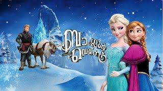 <span aria-label="Bangalore Days Trailer Remix Frozen by Athira Sankaran 4 years ago 2 minutes, 30 seconds 108,809 views">Bangalore Days Trailer Remix Frozen</span>