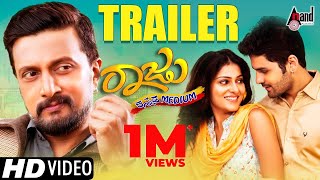 Raju Kannada Medium | HD Trailer 2017 | New Kannada | Gurunandan | Aavanthika | Kiran Ravindranath Raju Kannada Medium | HD Trailer 2017 | New Kannada | Gurunandan | Aavanthika | Kiran Ravindranath