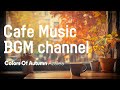 Cafe Music BGM channel - Azalea (Official Music Video).360p