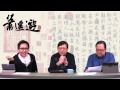 Image 齊昕想sexy定sex? 齊昕點解會變成咁?〈蕭遙遊〉2015 01 29 C