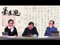Picture 齊昕想sexy定sex? 齊昕點解會變成咁?〈蕭遙遊〉2015 01 29 C