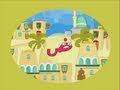 Teach Kids Arabic Alphabet