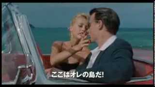 映画『ラム・ダイアリー』予告編 The Rum Diary trailer