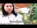 ♫Lao song ລຳຜູ້ໄທ