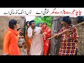 #rachnavi  Top Funny  Ramzi Bilo, Koki, Jatti, , Bhootna,Shoki, Sanam, Falak Sher  Rachnavi Tv