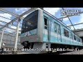 復活「ドラえもん電車」「小田急F-Train Ⅱ｣公開/神奈川新聞 - YouTube