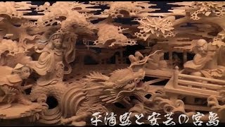 波に兎　うさぎ　現状品　欄間　木彫り　彫刻　だんじり　山車　屋台 NOZARASHI様専用 波に兎 うさぎ 欄間 木彫り 彫刻 だんじり 屋台