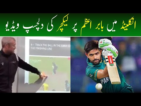 Hasan Ali Funny Celebration After Winning T20I Series - Cricket Videos