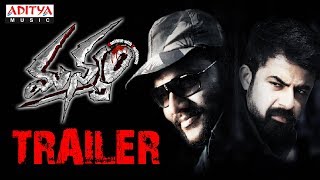 Manyam Theatrical Trailer || Baahubali Prabhakar, Varsha || S.V.Ramana || Sada Chandra