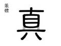 縮圖