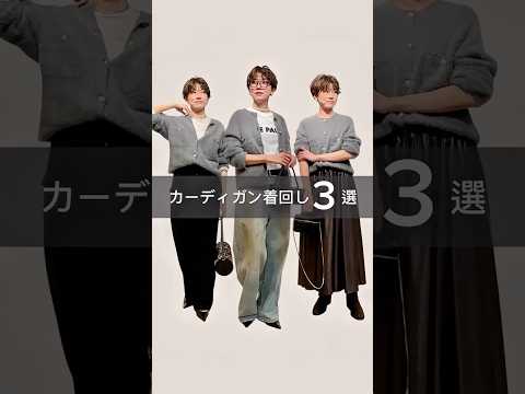 2025年版:40代向け秋ファッションの着こなしガイド サムネイル