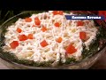 Фрагмент с конца видео Салат "Гости в шоке из чего же он!" А вкусный какой! Фрагмент с конца видео Салат "Гости в шоке из чего же он!" А вкусный какой!