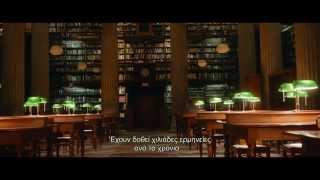 Ένας άλλος κόσμος | Worlds Apart Greek Trailer