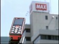 マックスレーザー距離計 LS-811