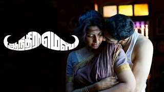 Andhra Mess  Trailer | Andhra Mess Teaser |  AP Sreethar | Pooja Devariya | Updates.