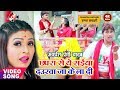 Awdhesh Premi Yadav का 2018 का पहिला छठ वीडियो || छपरा से ये सईया दउरवा जा के ला दी ||