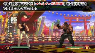 ピンキーストリート13体＋パーツまとめ◇君に届けKOFエアギアストII 村田蓮爾 KOF13】不知火舞チームでクリア「ザ・キング・オブ