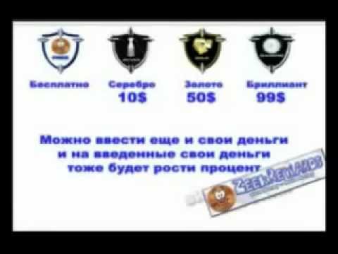 Заработок на автопилоте без вложений
