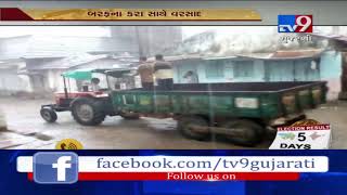 Unseasonal rain hits parts of Amreli, People get respite from Scorching heat - Tv9Unseasonal rain hits parts of Amreli, People get respite from Scorching heat - Tv9