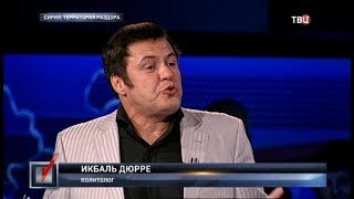 Сирия: территория раздора. Право голоса