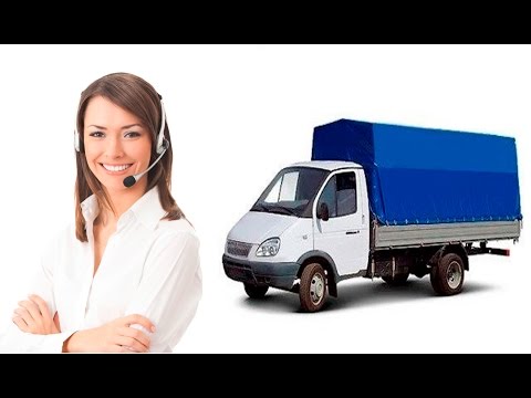 Как создать диспетчерскую по грузоперевозкам