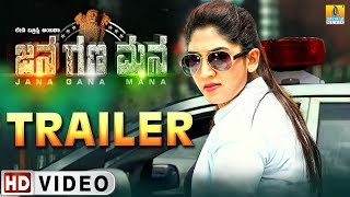 Jana Gana Mana Official Trailer | Ayesha Habib, Ravi Kale | New Kannada Movie 2017
