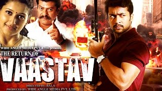 RETURN OF VAASTAV | HD Trailer | Surya | Raj Kiran
