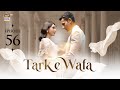 Tark e Wafa Episode 56  1 Sep 2024  ARY Digital Drama