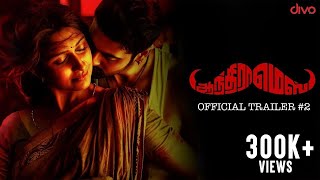 Andhra Mess - Official Trailer #2 | Raj Bharath, Thejaswini, Pooja Devariya | Prashant Pillai | Jai