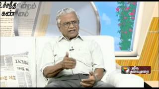 Puthu Puthu Arthangal 09-02-2014 | Puthiya Thalaimuraitv Puthu Puthu Arthangal February 09, 2014 | today Puthu Puthu Arthangal tamil tv Show Online February 09, 2014 | Watch Puthiya Thalaimuraitv Show online