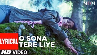 MOM: O Sona Tere Liye Lyrical Video | AR Rahman |Sridevi Kapoor, Akshaye Khanna, Nawazuddin Siddiqui MOM: O Sona Tere Liye Lyrical Video | AR Rahman |Sridevi Kapoor, Akshaye Khanna, Nawazuddin Siddiqui