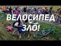 5 ПРИЧИН НЕ ПОКУПАТЬ ВЕЛОСИПЕД 5 ПРИЧИН НЕ ПОКУПАТЬ ВЕЛОСИПЕД