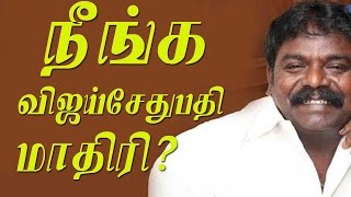 Imman Annachi Speech In PAZHAIYA VANNARA PETTAI Trailer Launch-Pakkatv