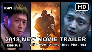 New Movie Trailer (2018) Jin-Roh ( Final Version & SHINee Min-Ho Version ) 인랑 人狼